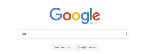 גוגל חיפוש אנשים